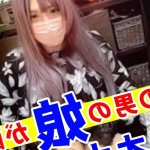 Individual shooting Video of gal -based mans daughter distributed and masturbated feat. Chika